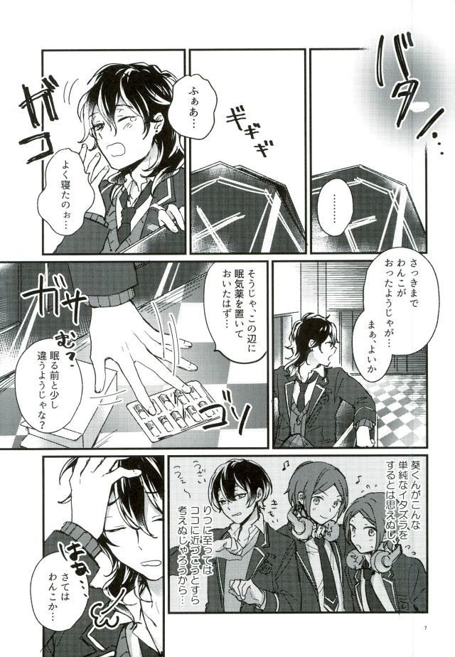 ただしくつくましょ。
