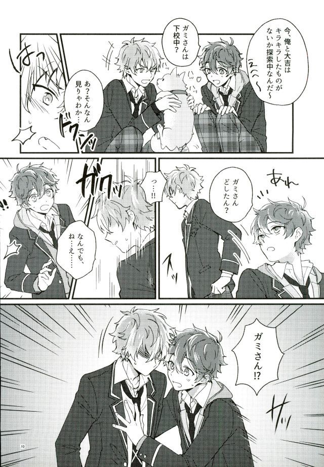 ただしくつくましょ。