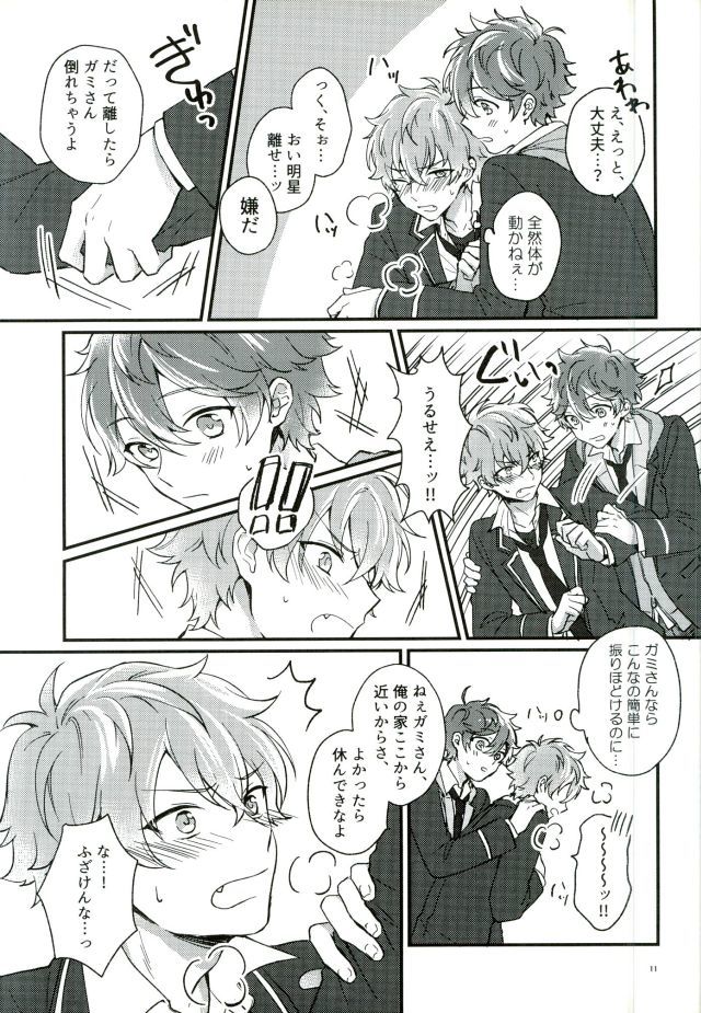 ただしくつくましょ。