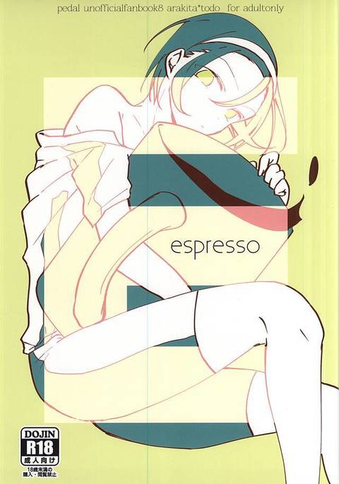 エスプレッソ エスプレッソ