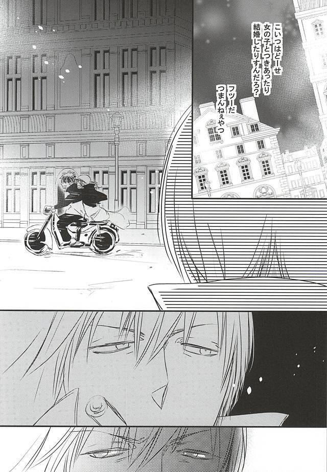 幸福の種