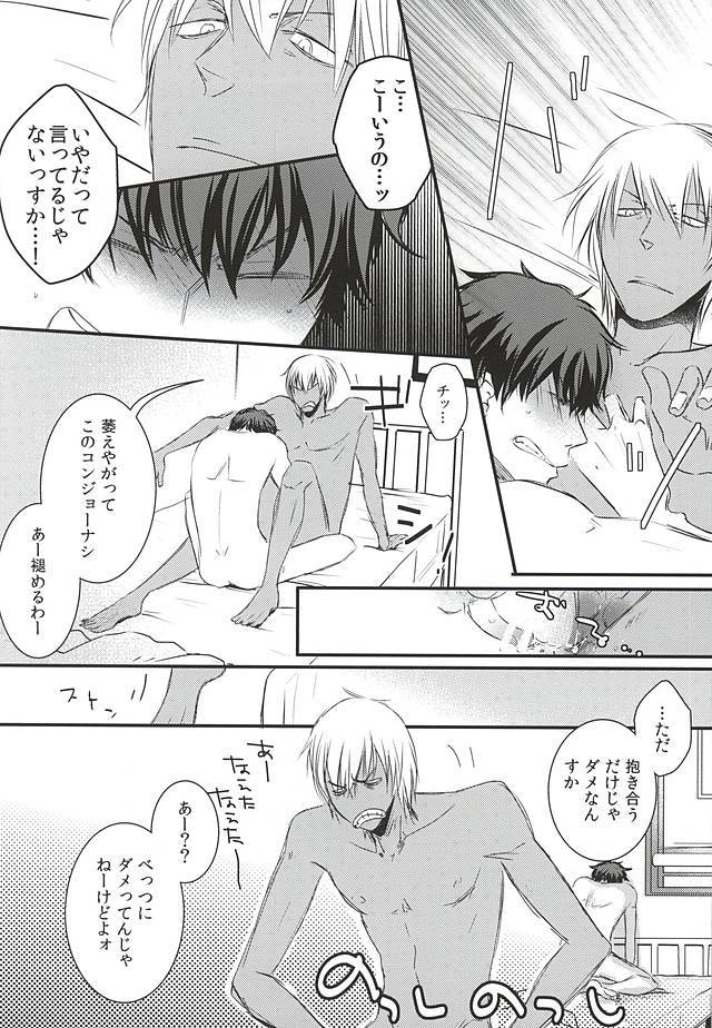 幸福の種