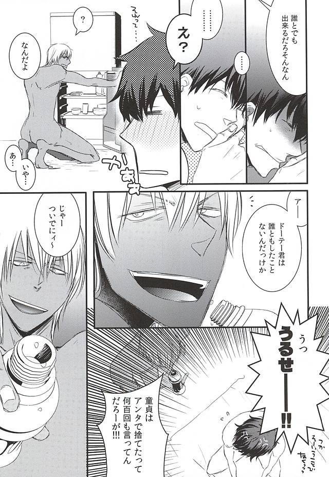 幸福の種