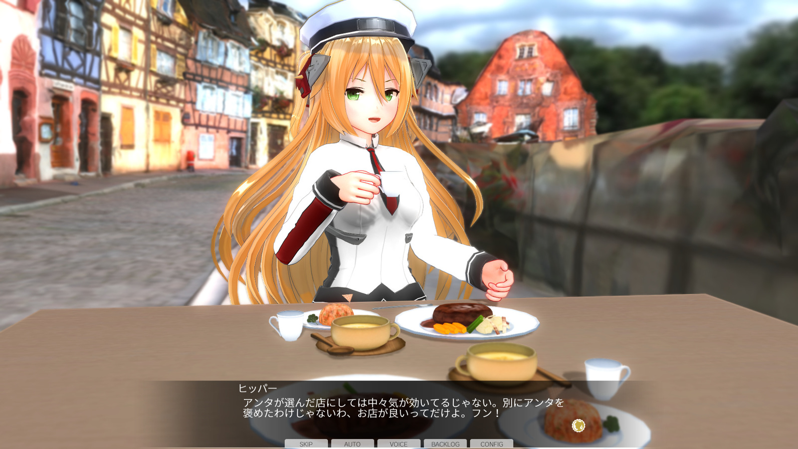 アドミラルヒッパー付き