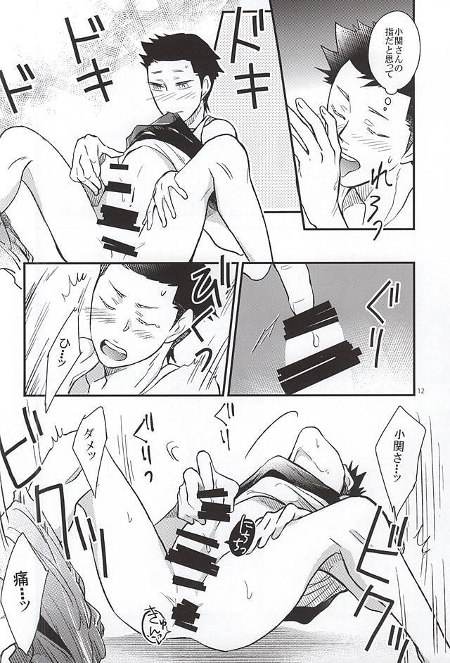 ご都合物語。