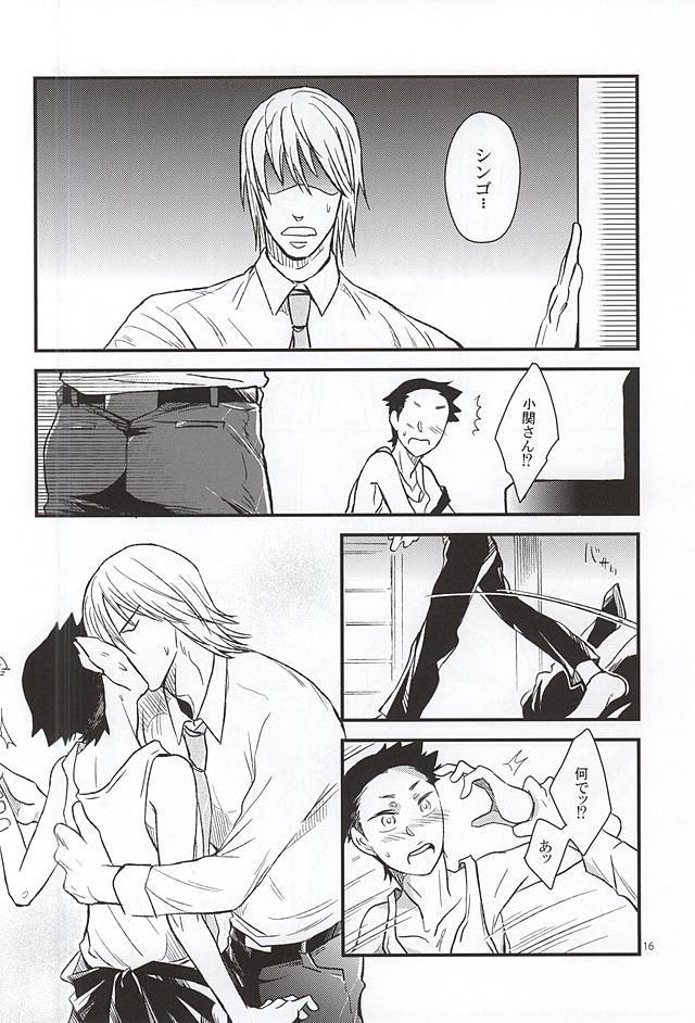 ご都合物語。