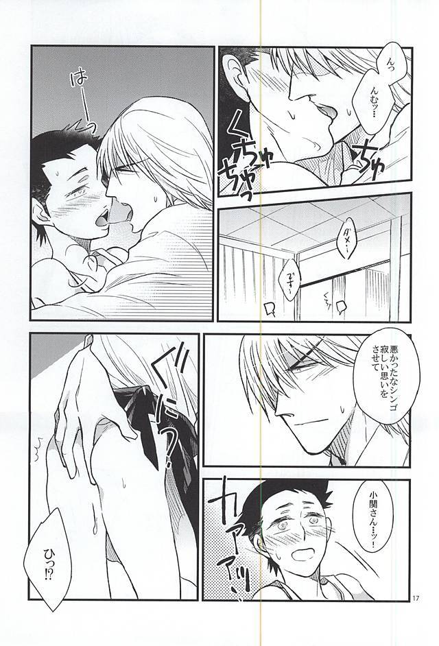 ご都合物語。
