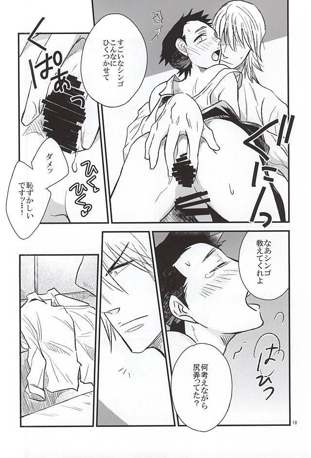 ご都合物語。