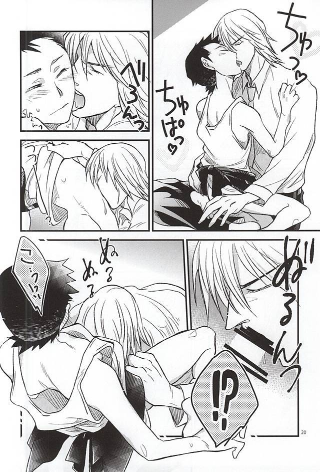 ご都合物語。