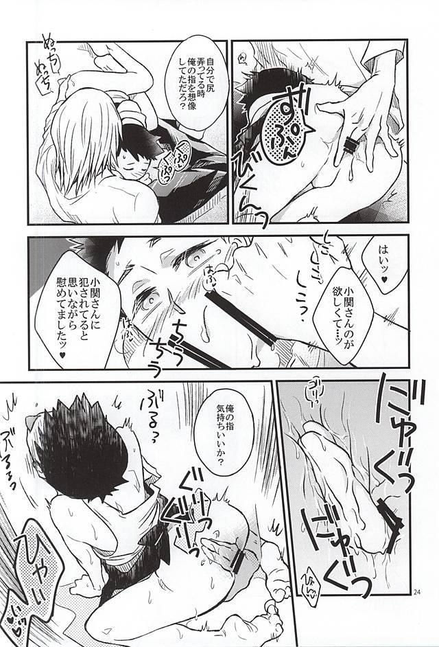 ご都合物語。
