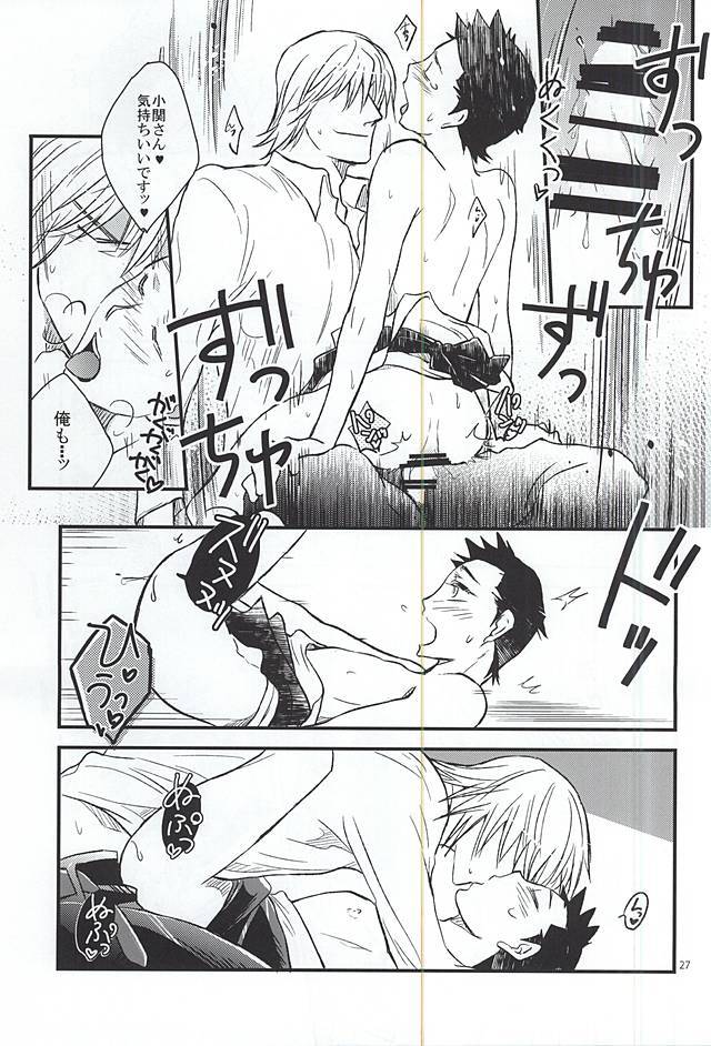ご都合物語。
