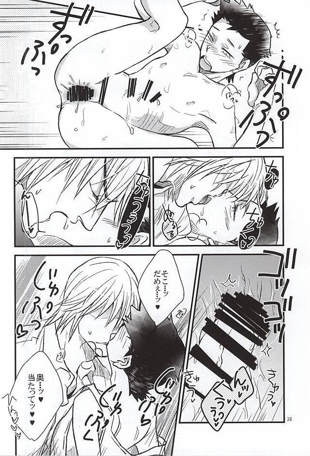 ご都合物語。