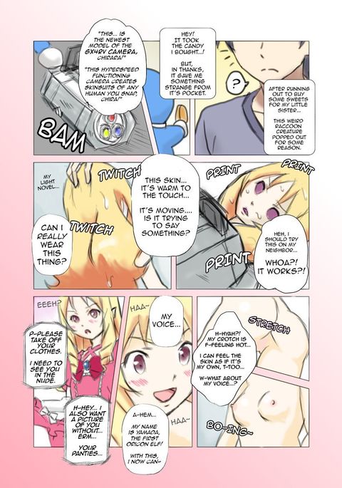 エロマンガ先生-フリーサイズスキンカメラ エロマンガ先生-フリーサイズスキンカメラ
