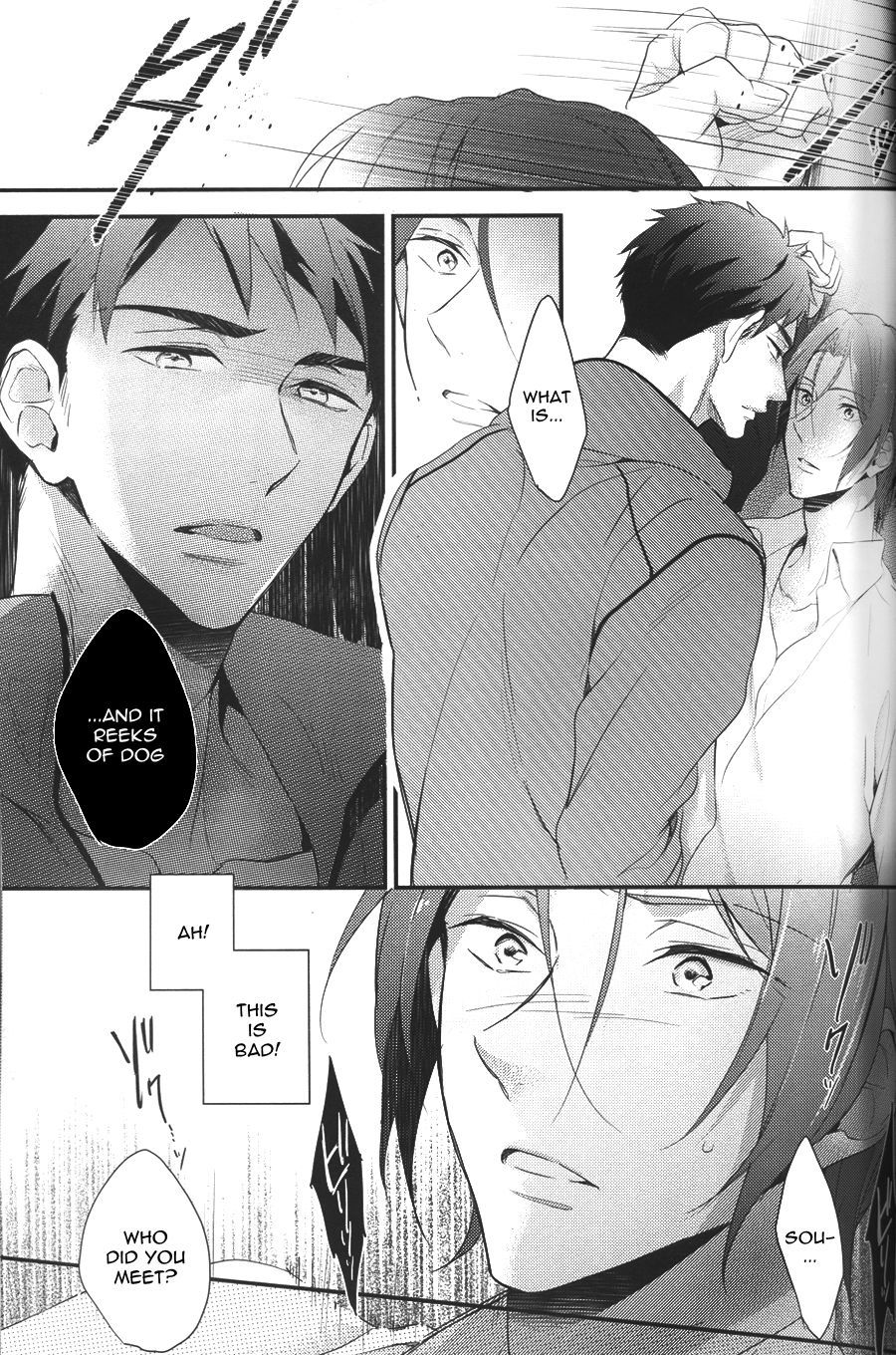 セックスマシンガンズ