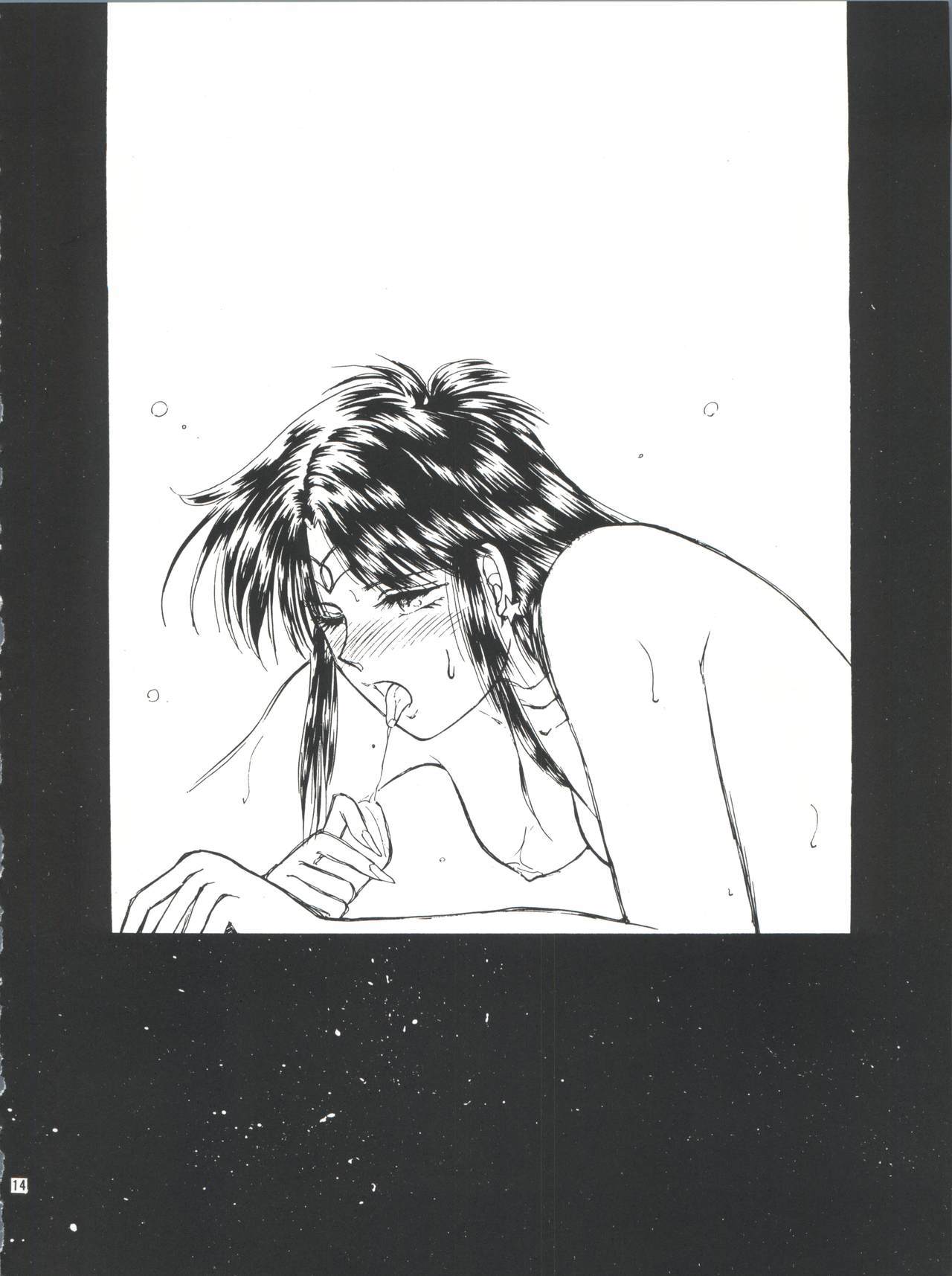 PLUS-Y Vol.10