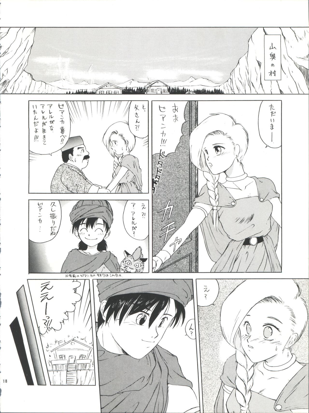 PLUS-Y Vol.10