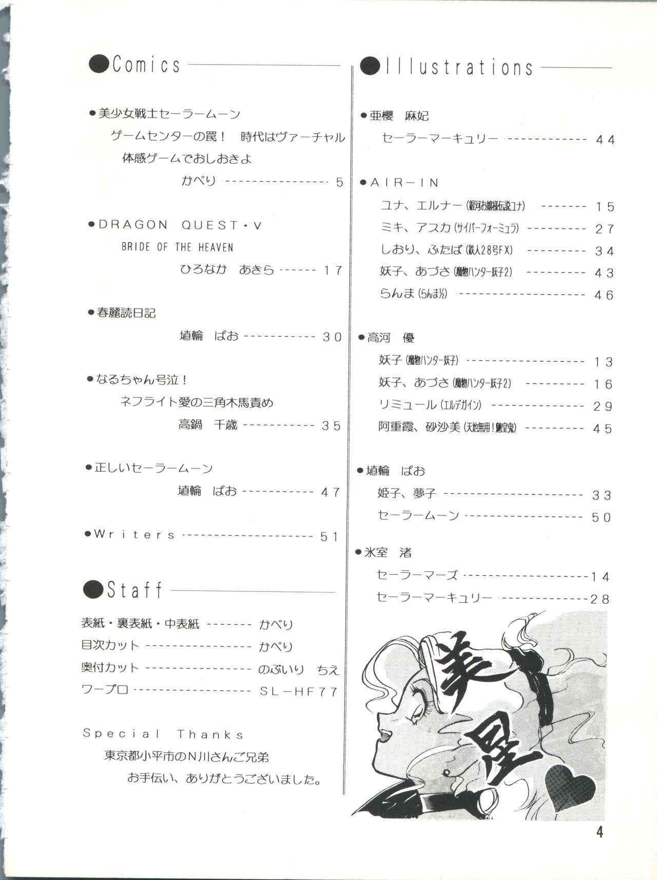 PLUS-Y Vol.10
