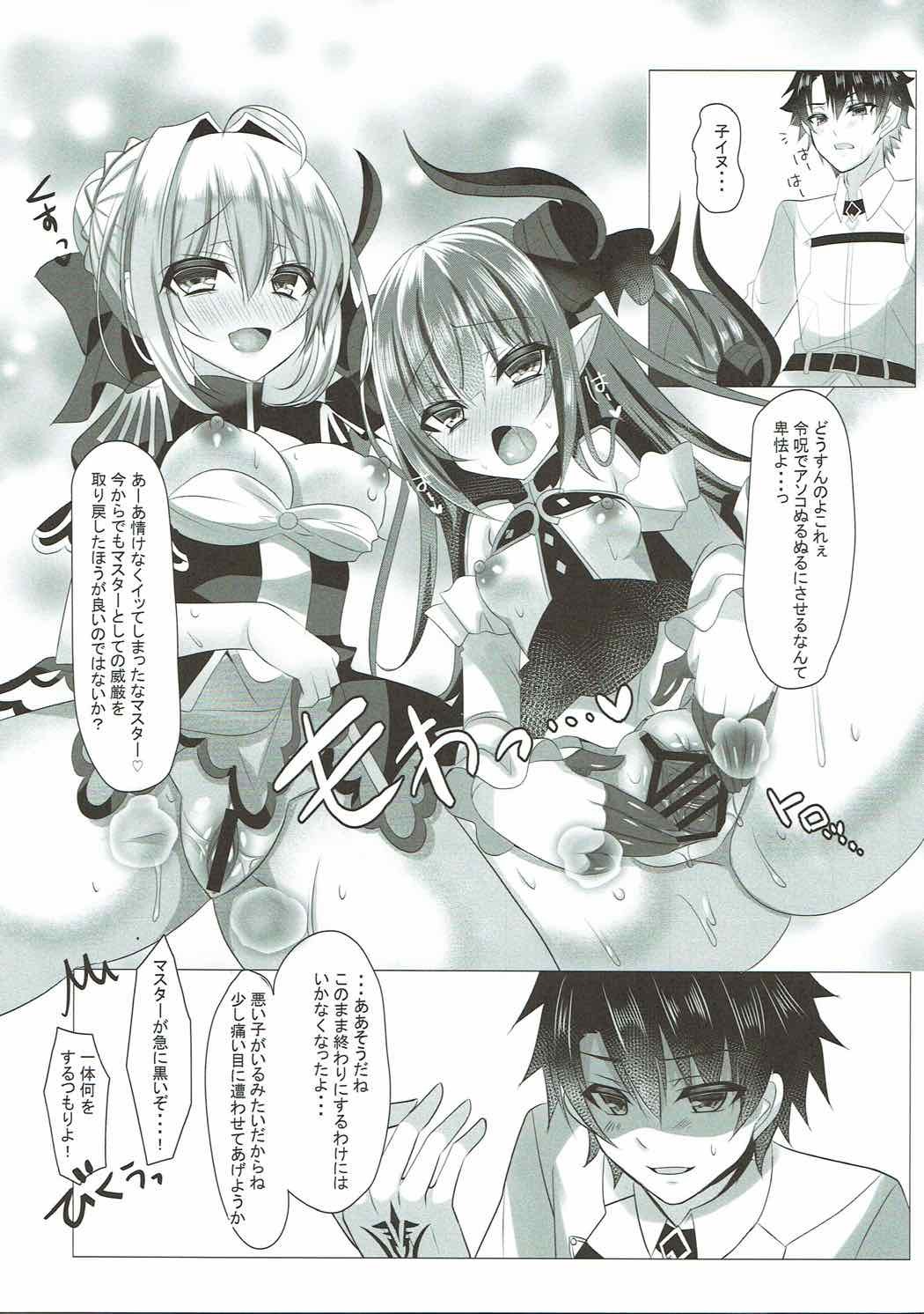 飯江霊獣はつかって今泉