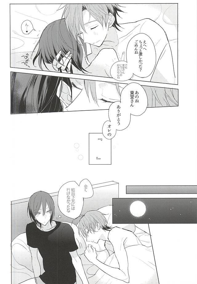 13度の