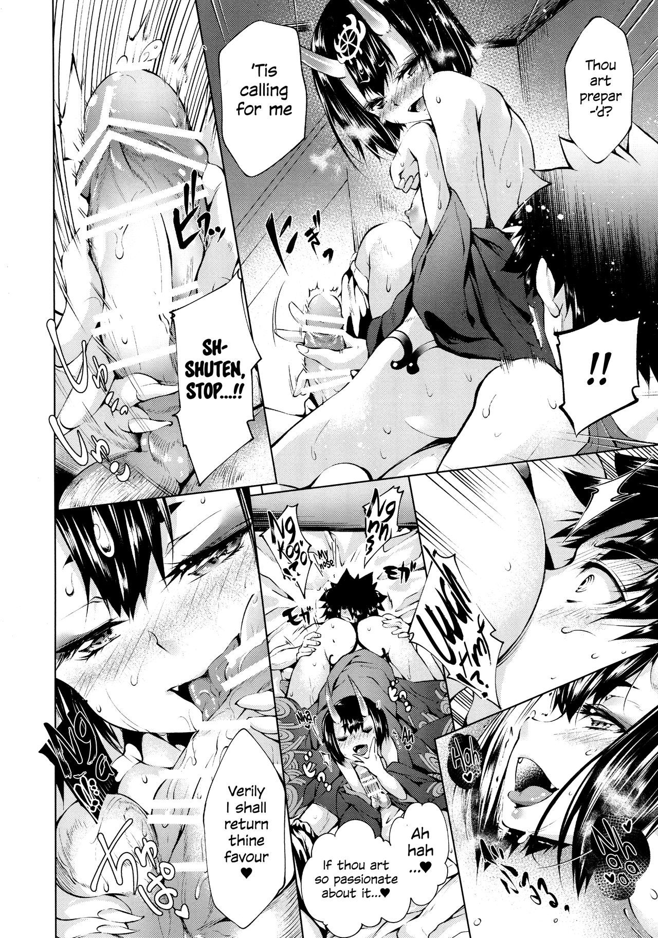 酒呑童子プレイ