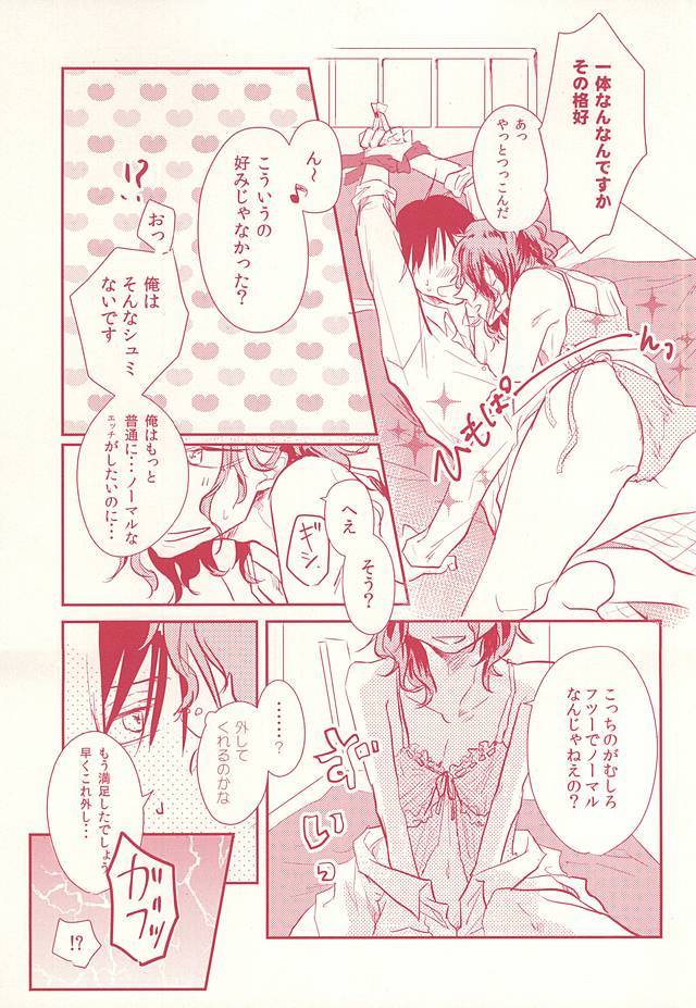 非常に悪いことに、BerryBaby。