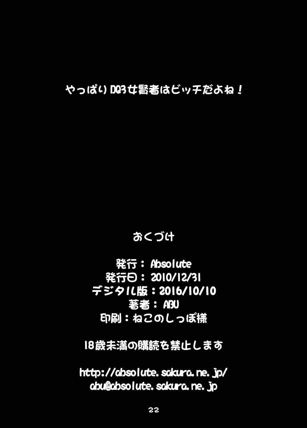 ケンラン