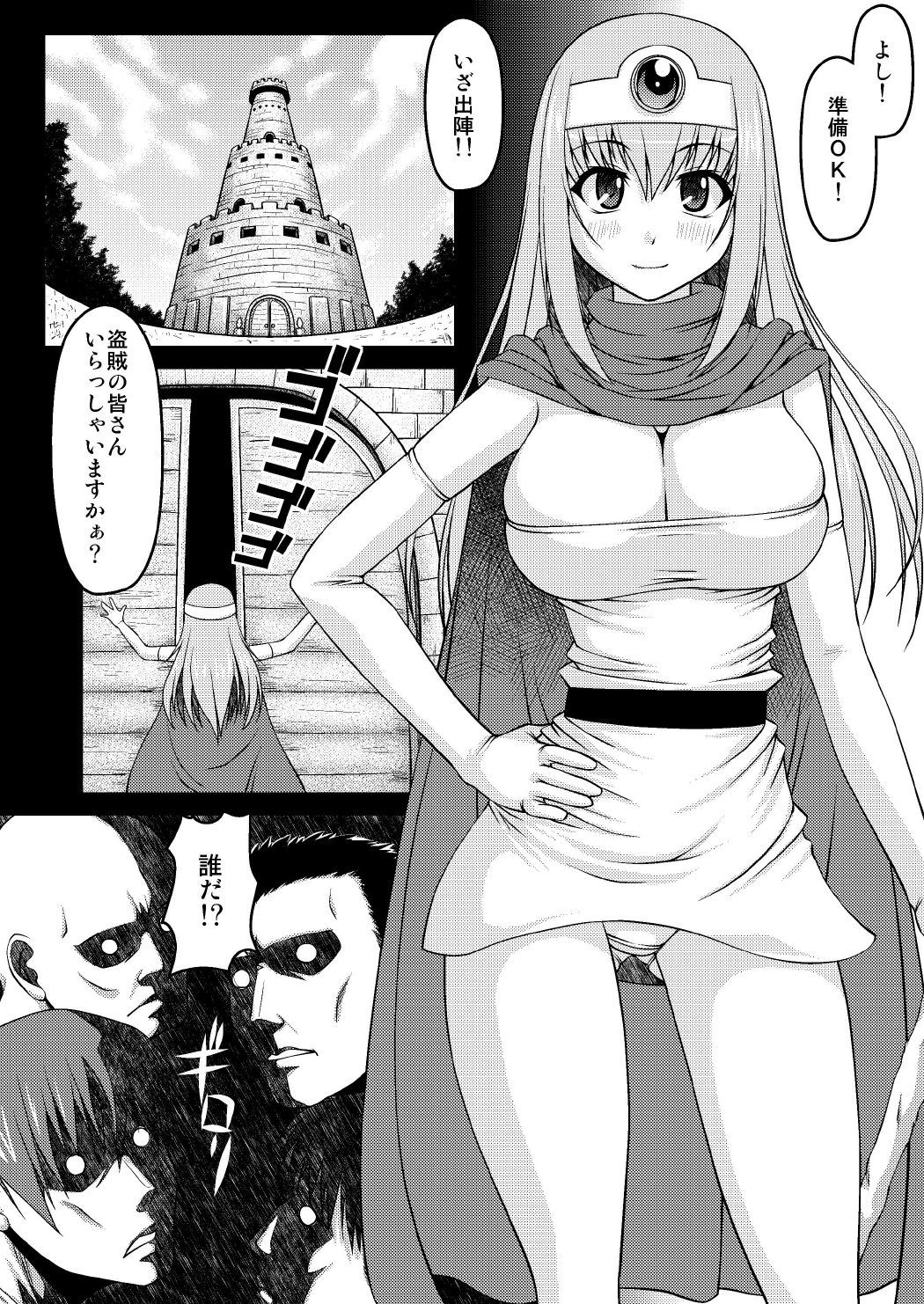 ケンラン