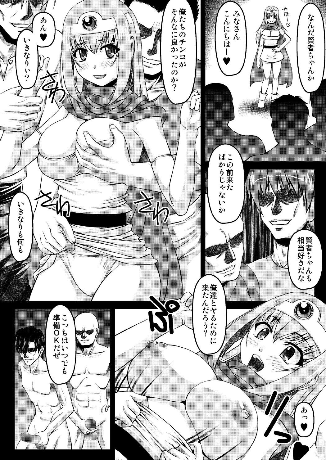 ケンラン
