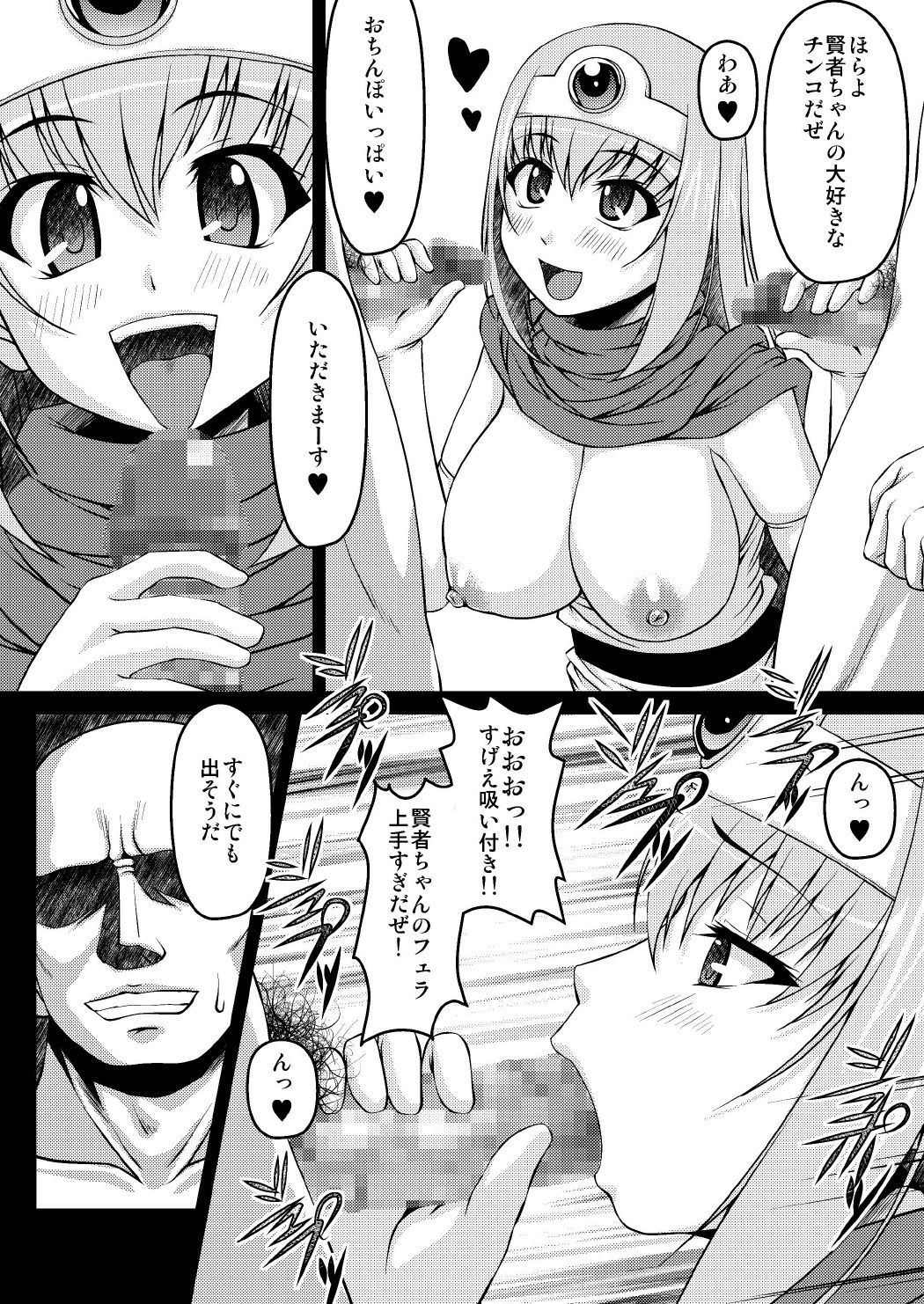ケンラン