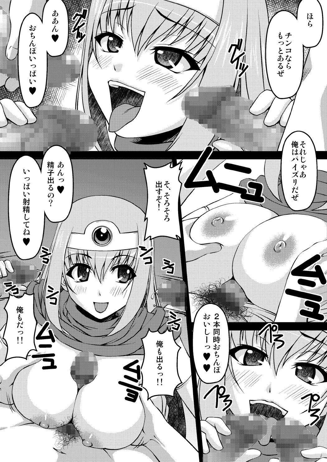 ケンラン