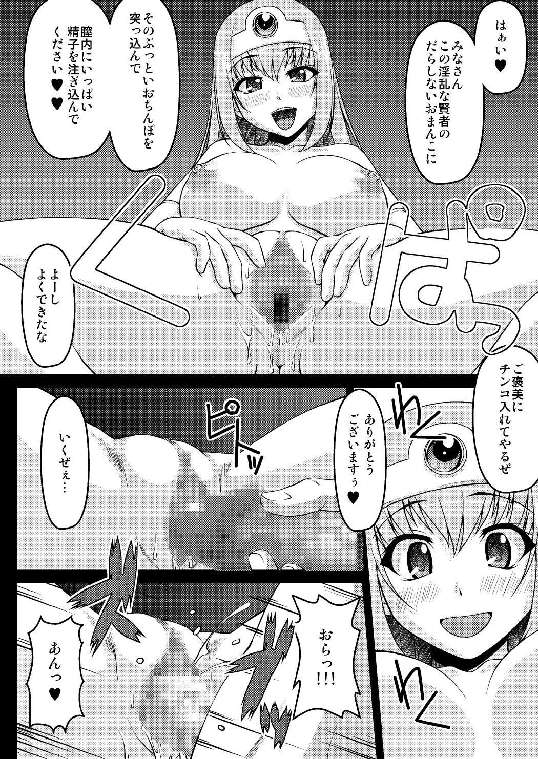 ケンラン
