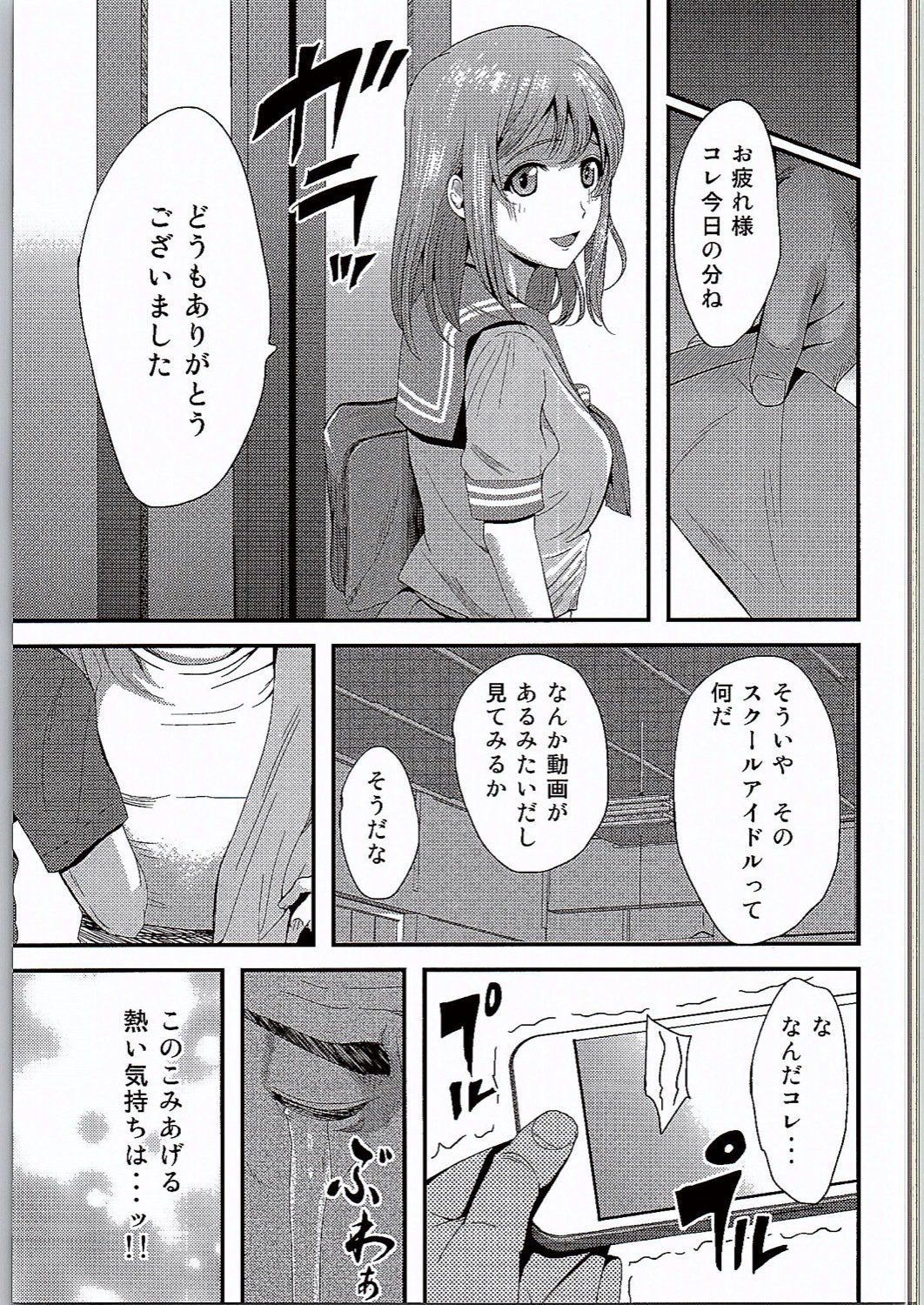 マル×4。