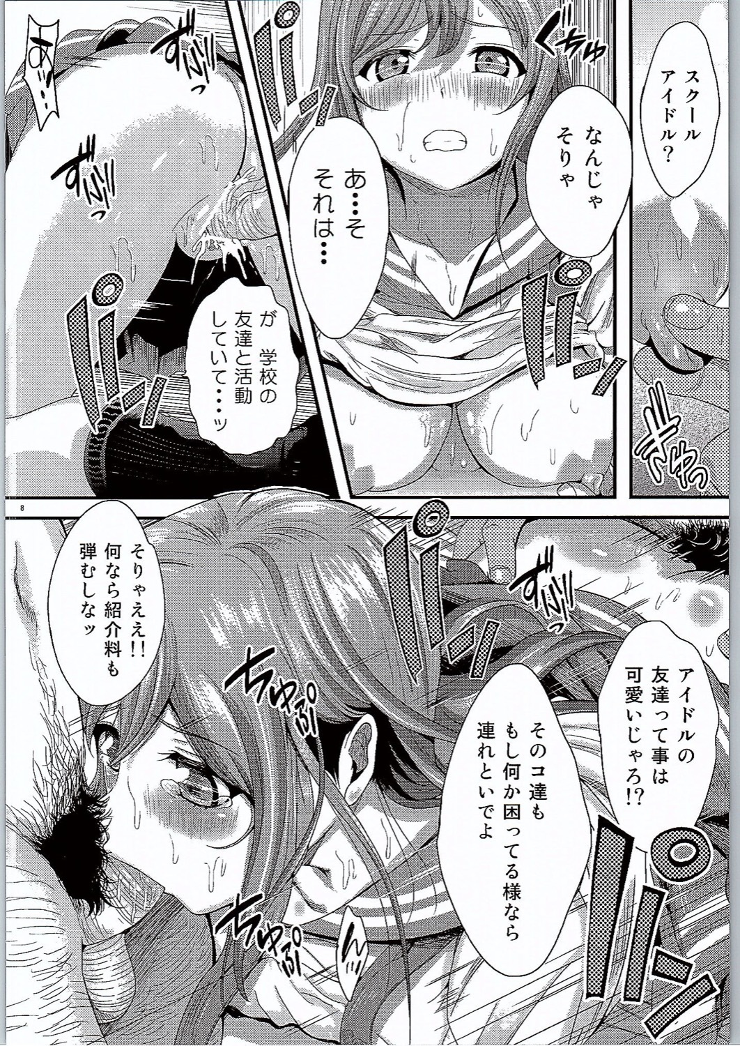マル×4。