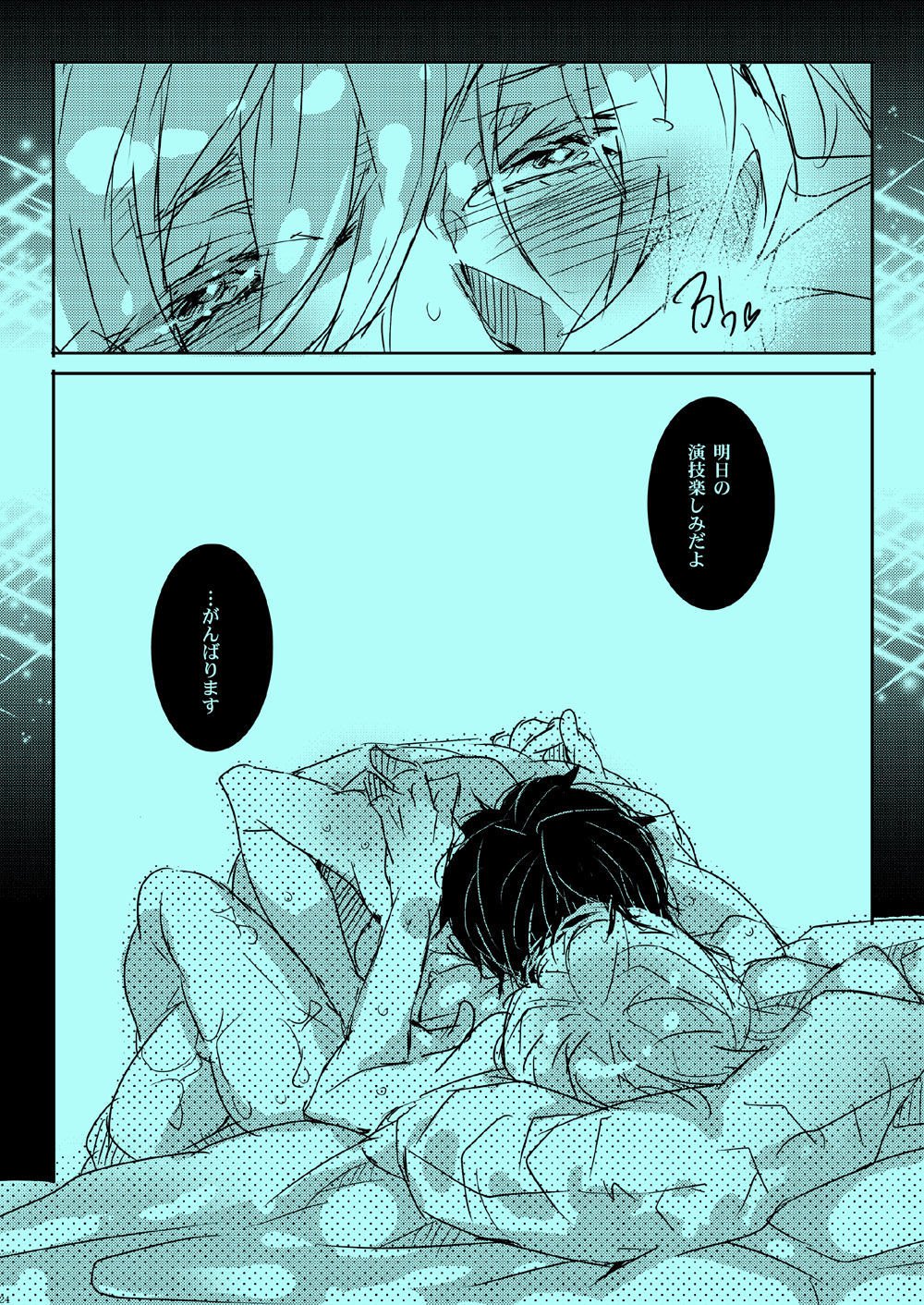 あこがれのひととXXX下人