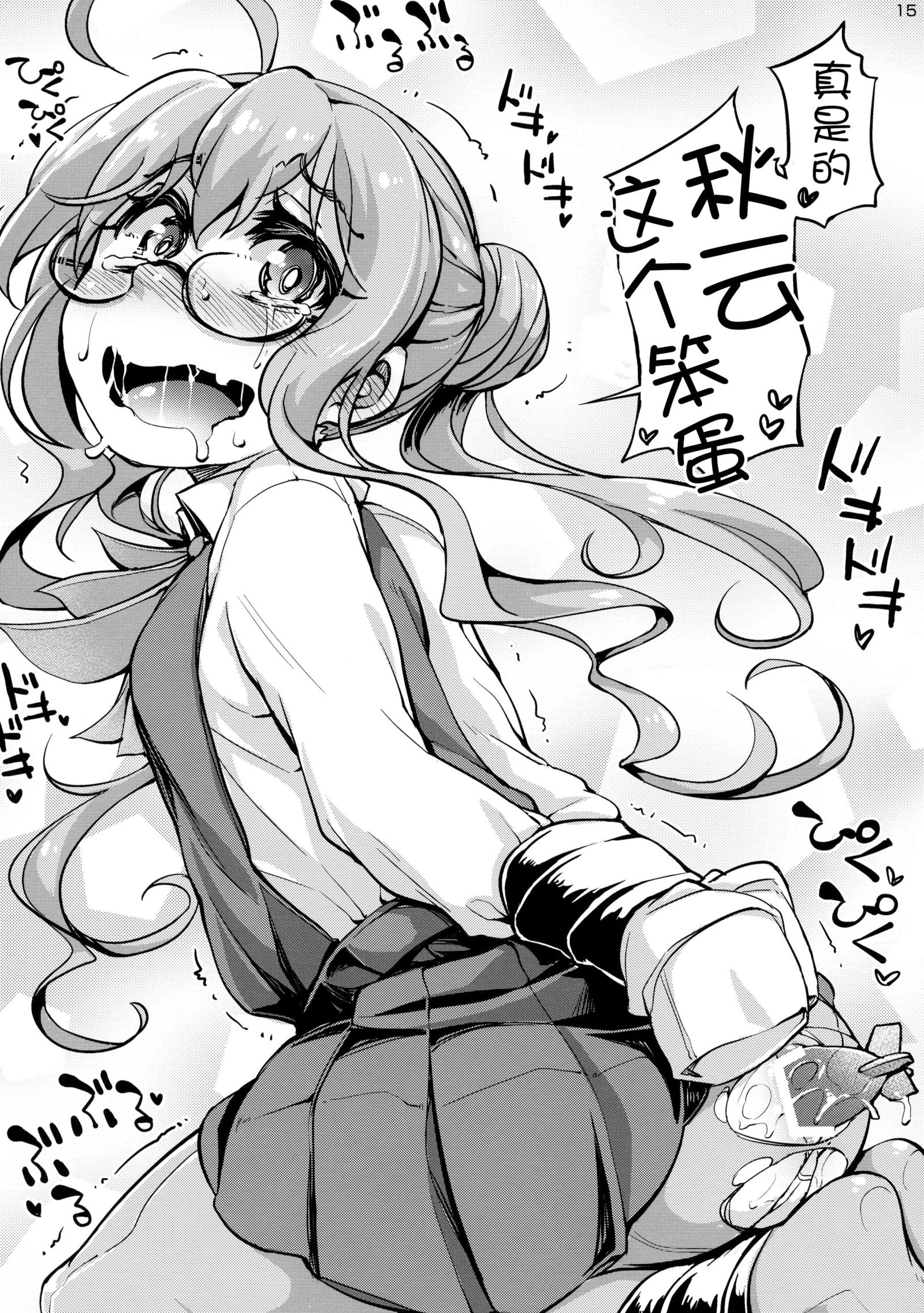 内の組織