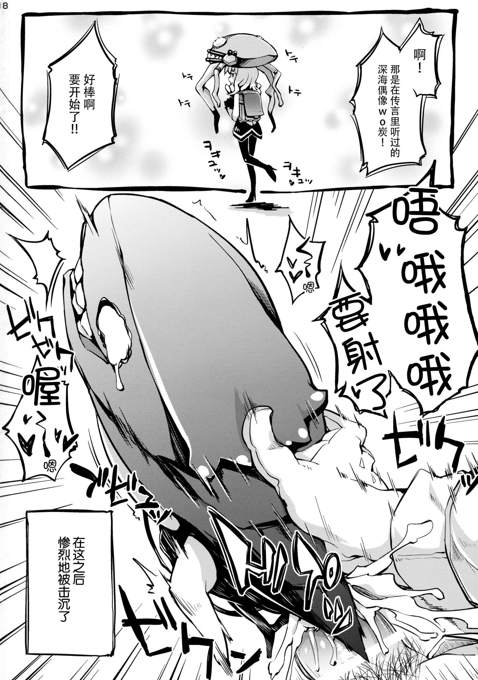 内の組織
