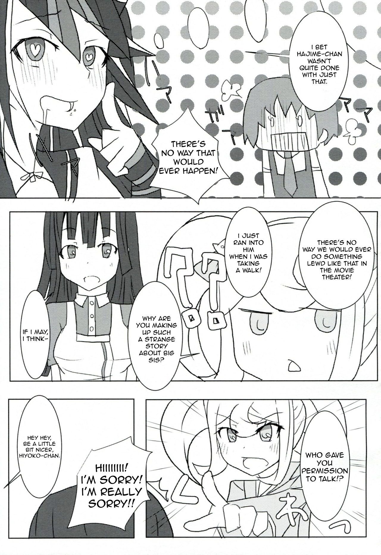 情熱的な〜こけしそうどう〜