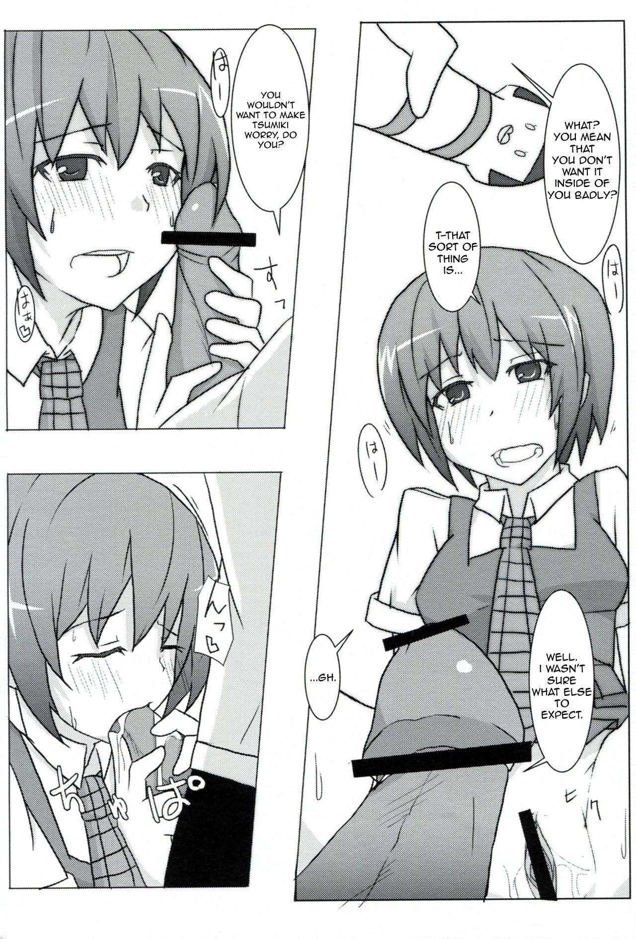 情熱的な〜こけしそうどう〜