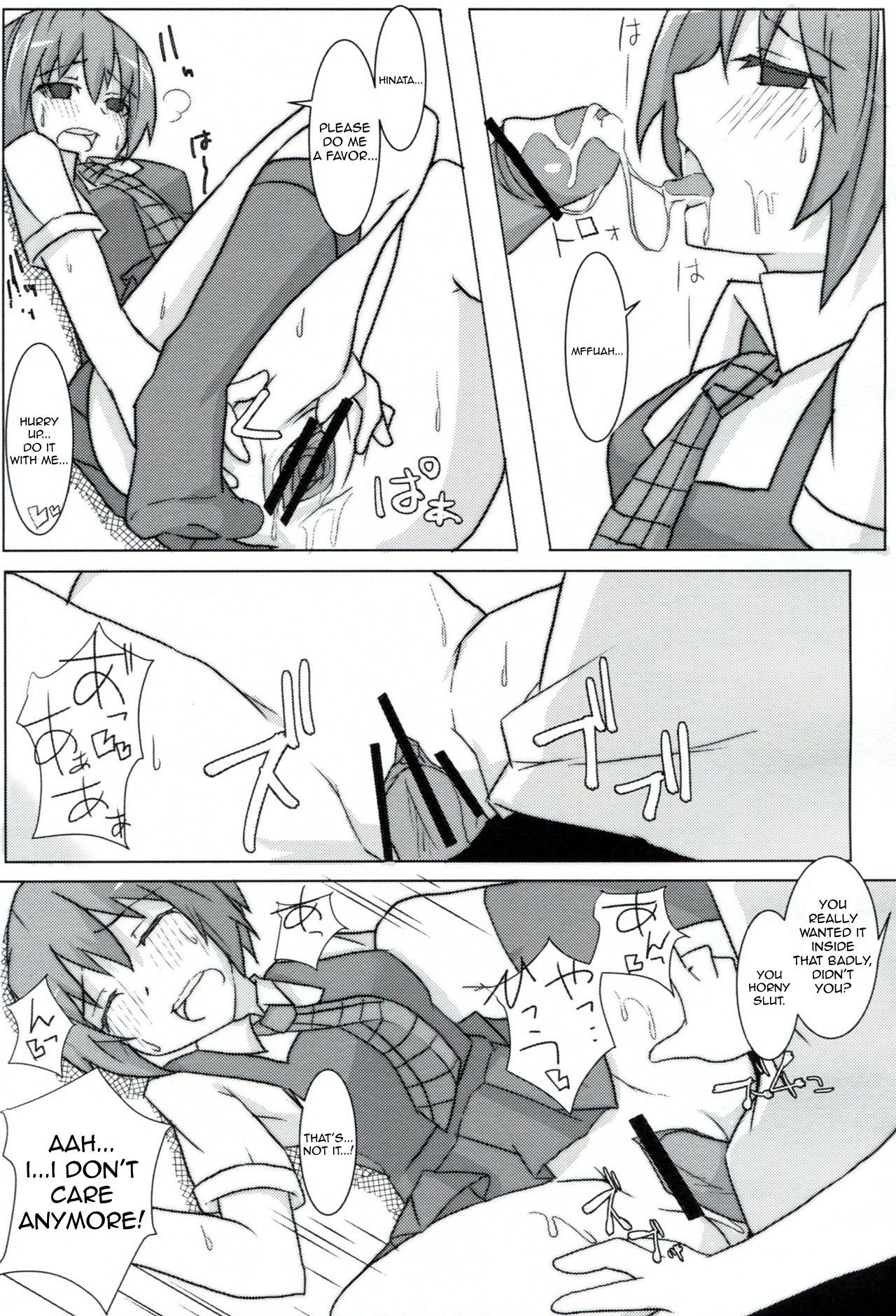情熱的な〜こけしそうどう〜
