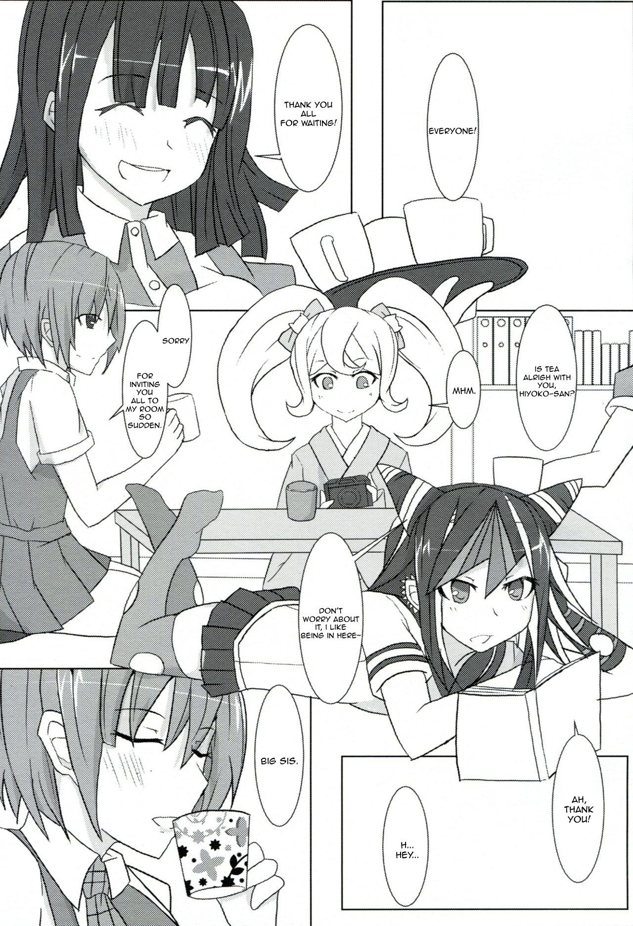 情熱的な〜こけしそうどう〜
