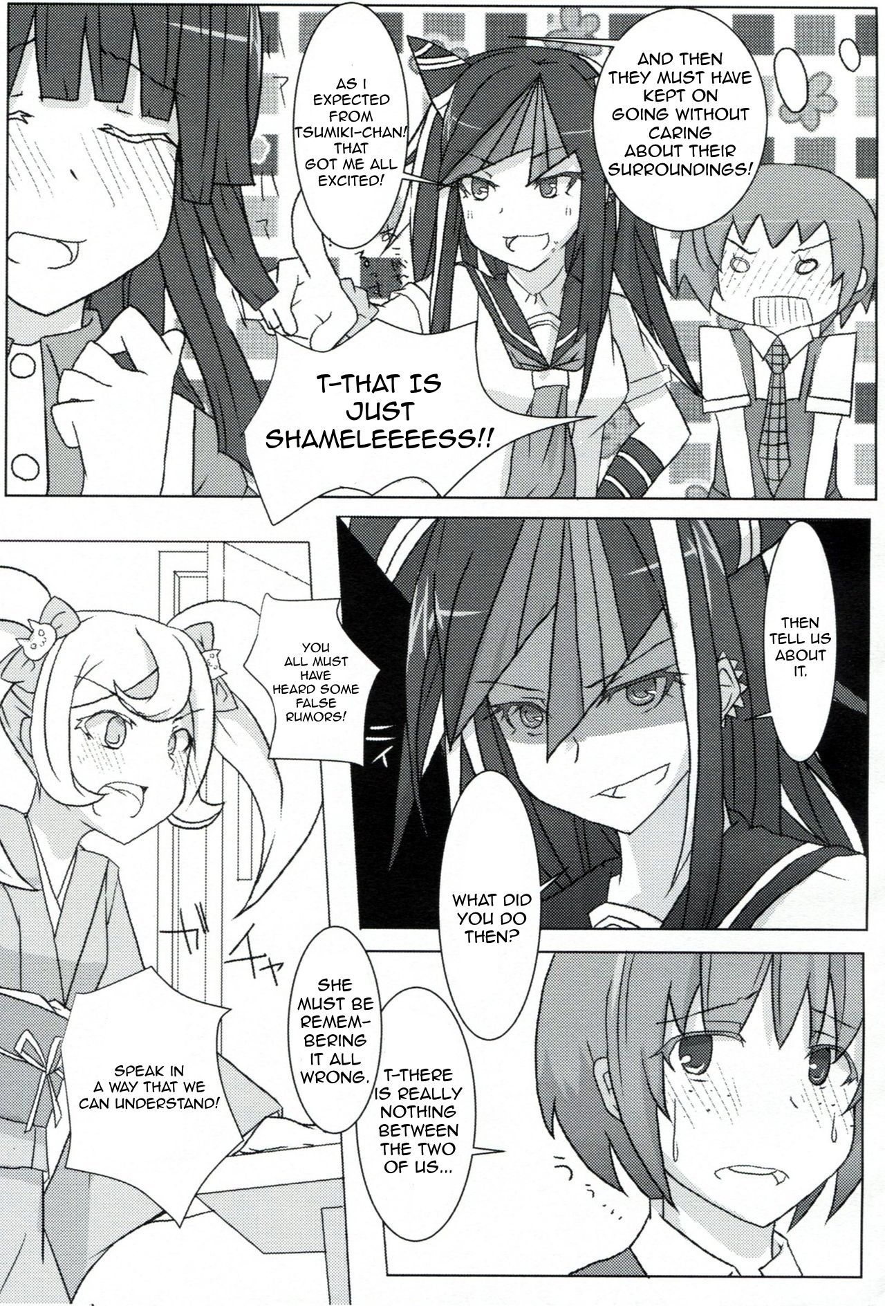 情熱的な〜こけしそうどう〜