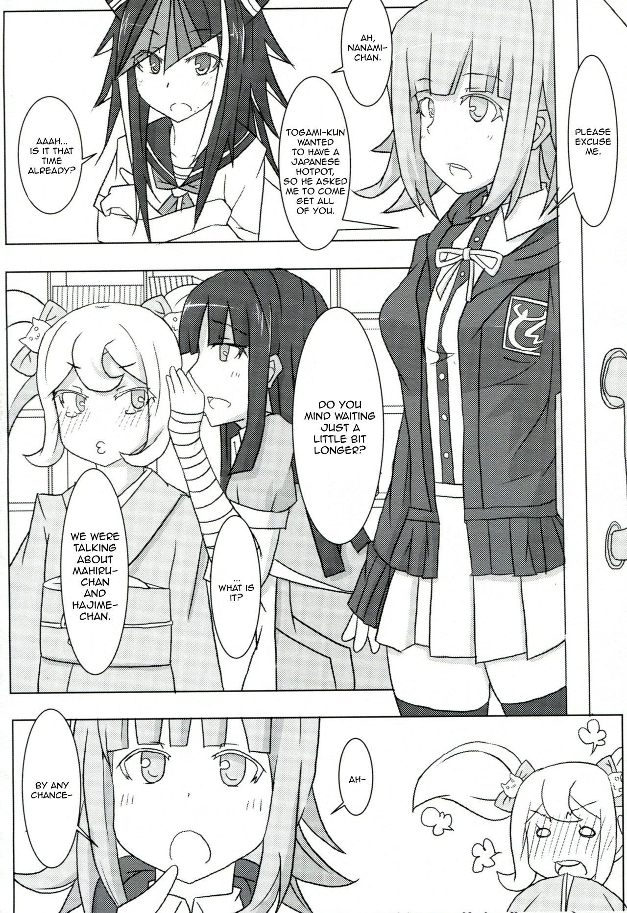 情熱的な〜こけしそうどう〜