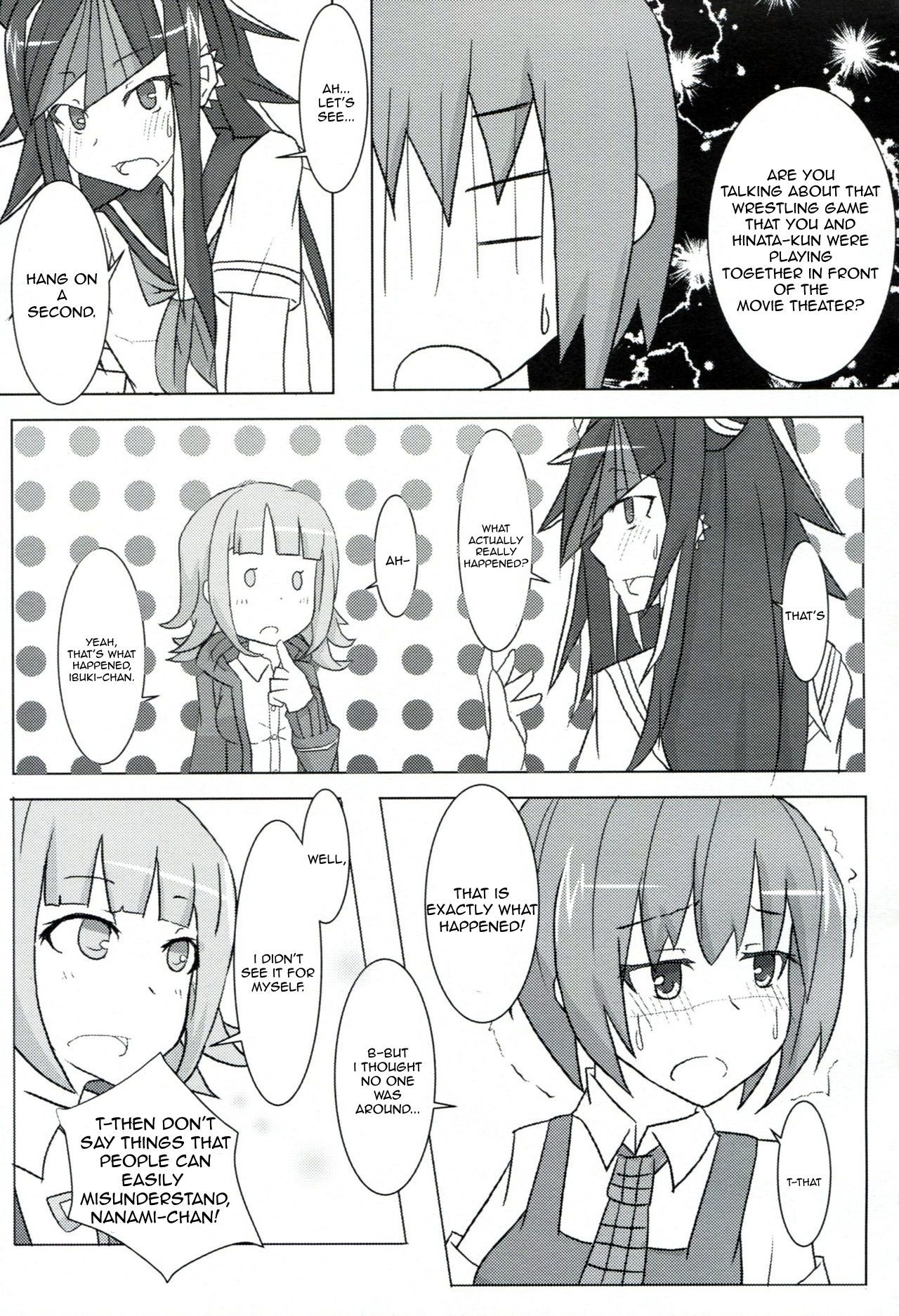 情熱的な〜こけしそうどう〜