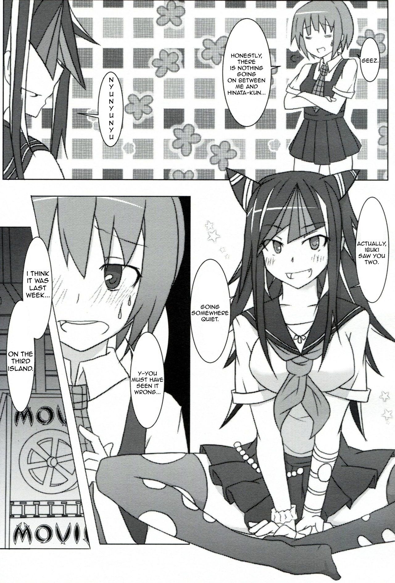 情熱的な〜こけしそうどう〜
