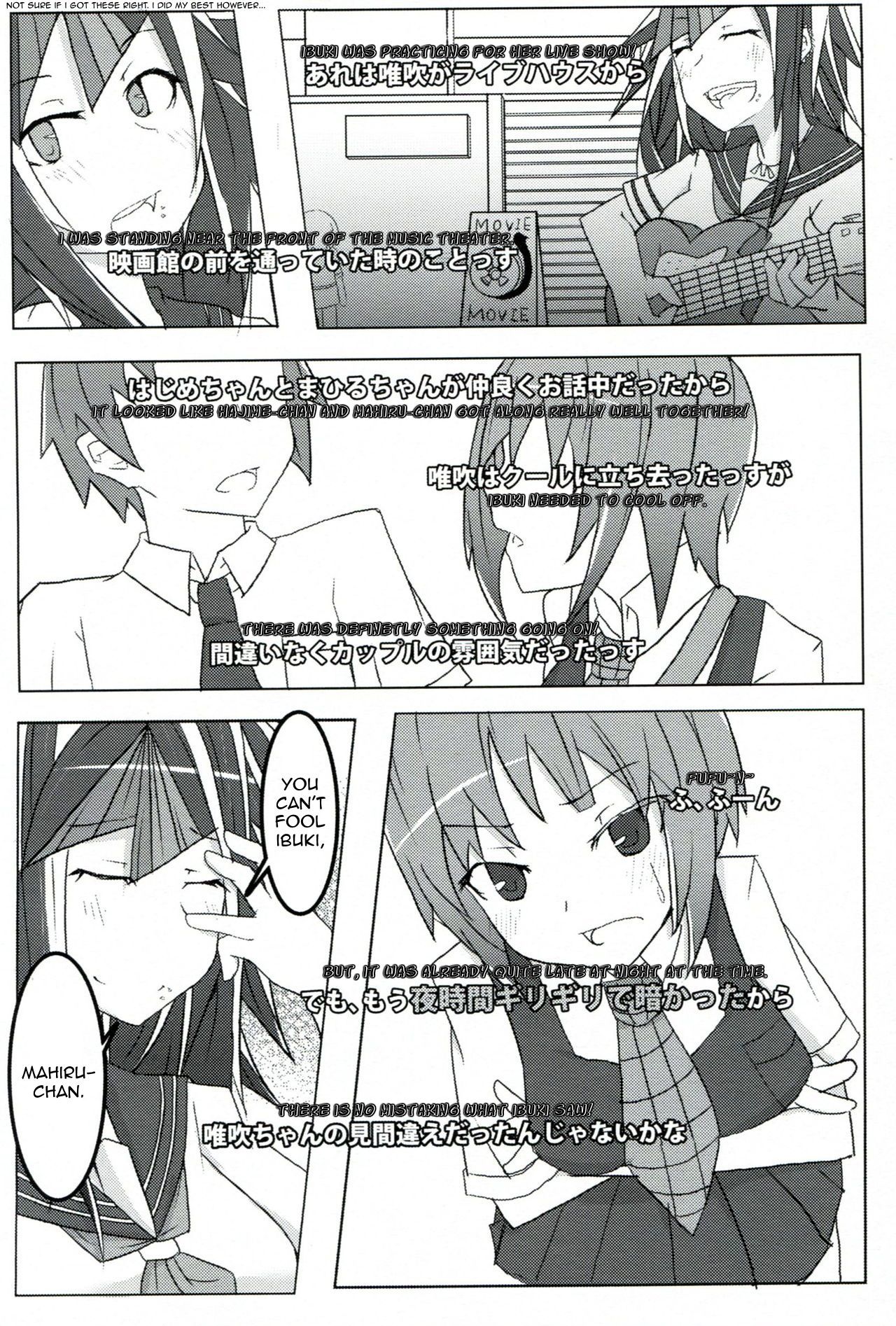 情熱的な〜こけしそうどう〜