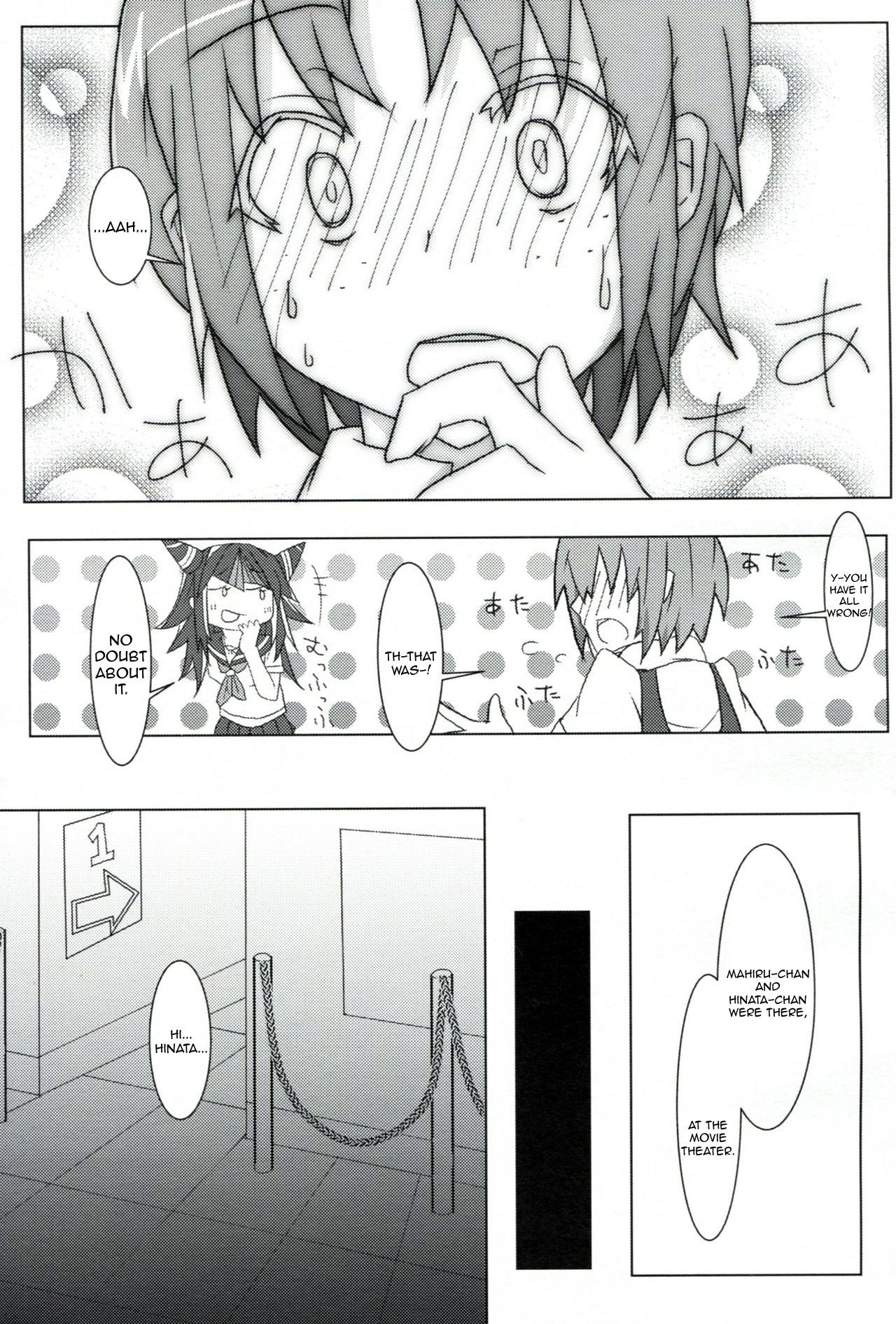 情熱的な〜こけしそうどう〜