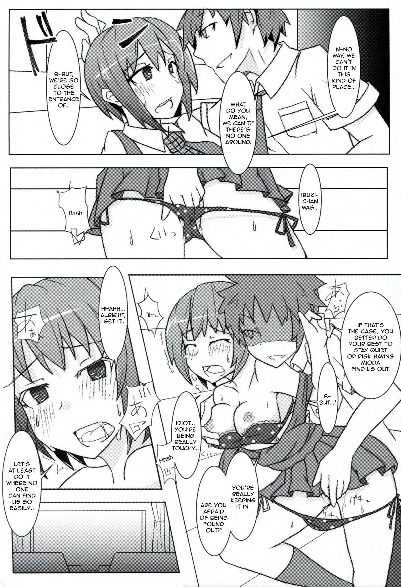 情熱的な〜こけしそうどう〜