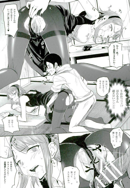 ほたるほる2