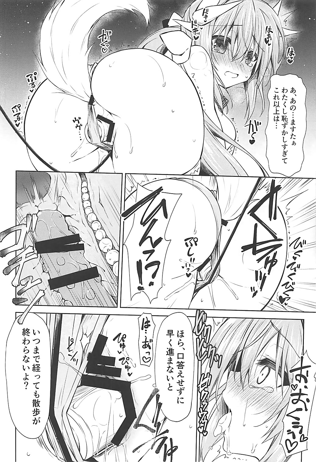 中研の左田相方