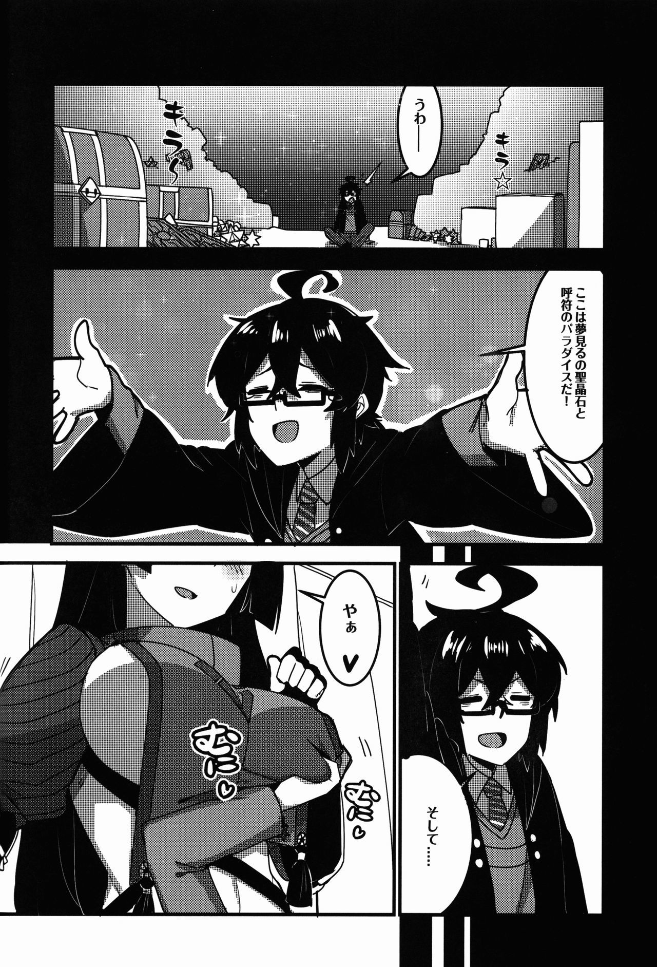 キョウカEXコノイミですか？！